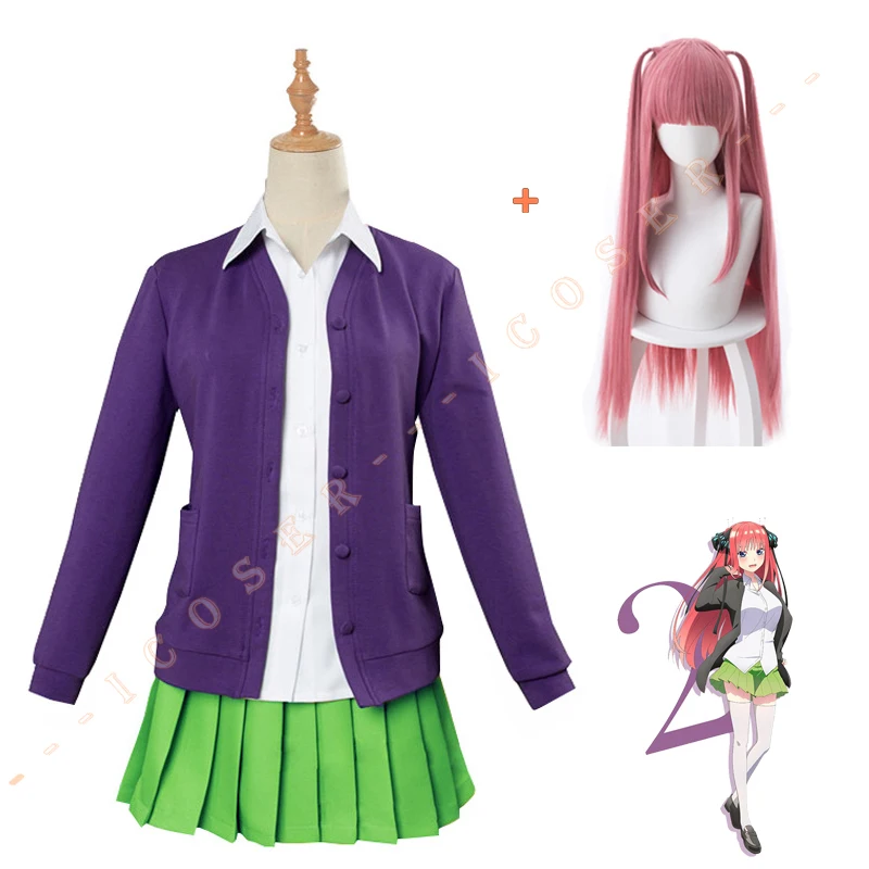 Костюм для косплея аниме Накано юцуба итцуки |