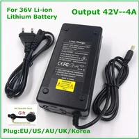 42v 4a smart battery charger for 10series 36v 37v li ion e bike electric bicycle battery charger dc 5 5mm2 1mm fast charging