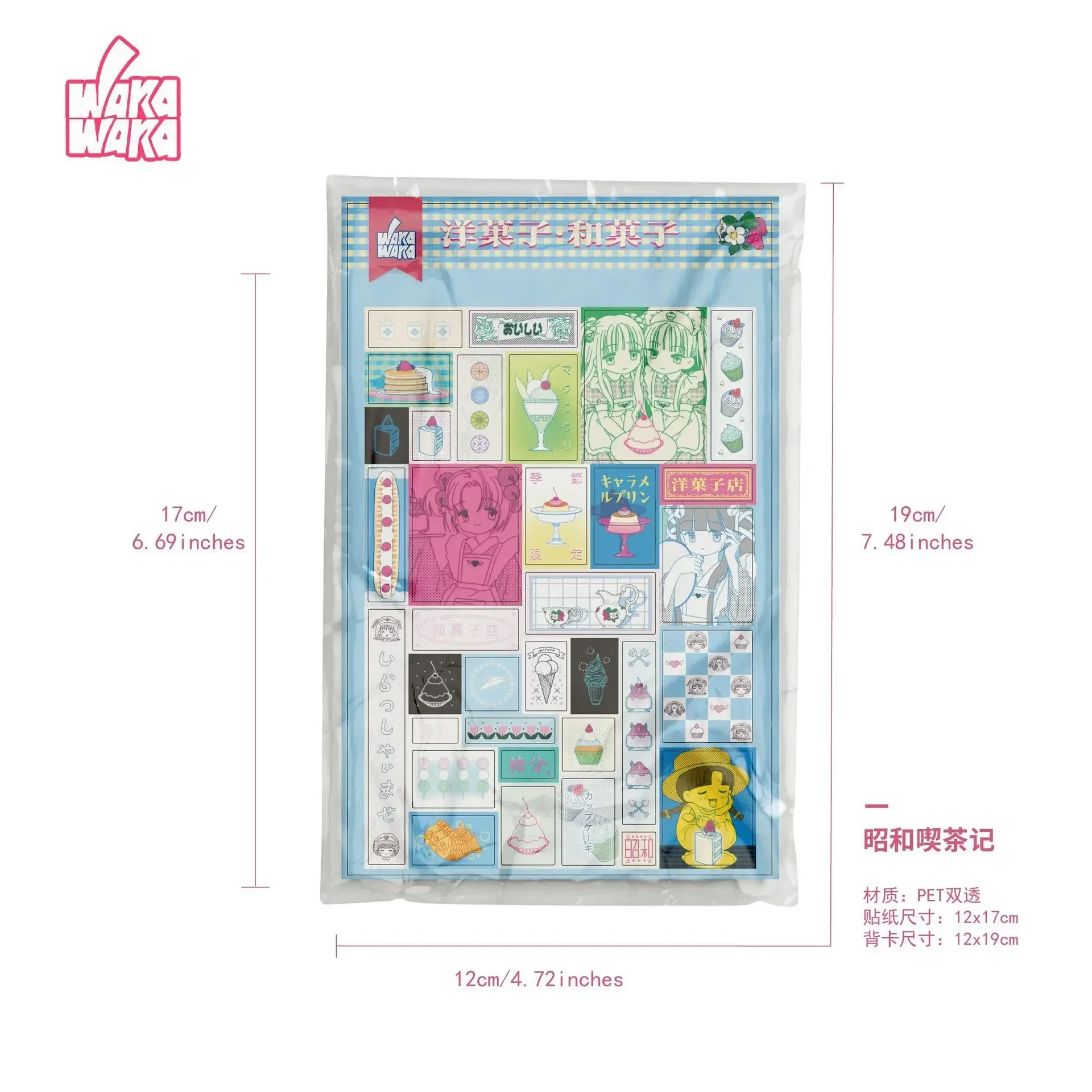 

Стикер с героями Летняя серия Guka