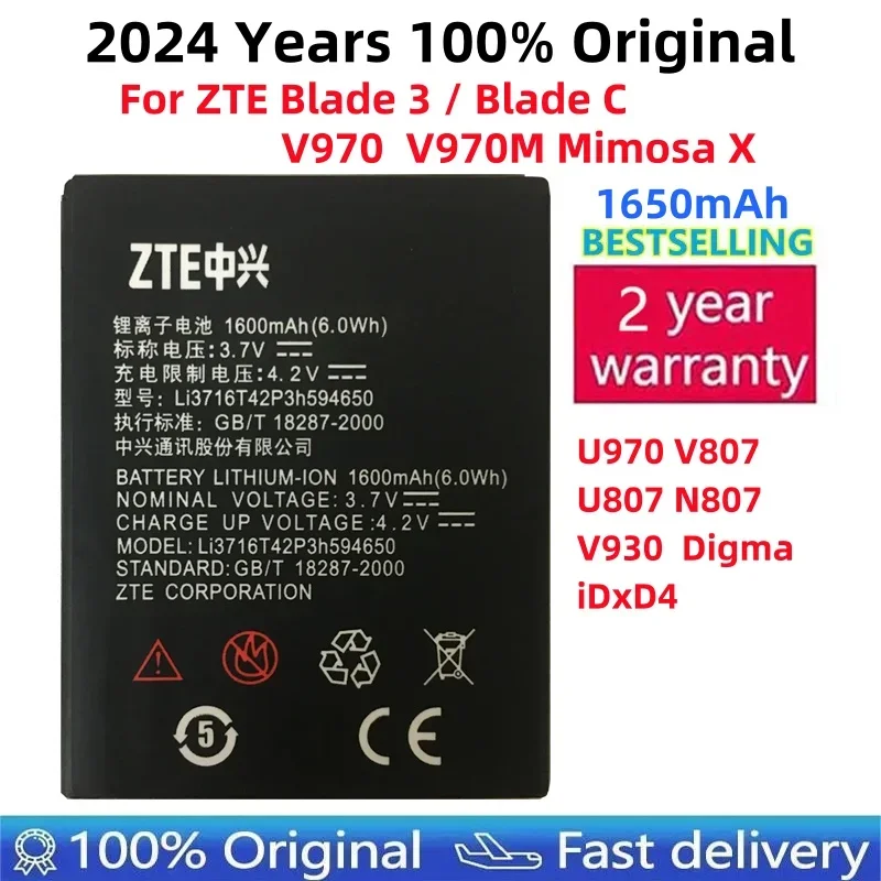 Аккумулятор 3 7 в 1650 мАч Li3716T42P3h594650 для ZTE Blade / C V970 V970M Mimosa X U970 V807 U807 N807 V930 Digma iDxD4