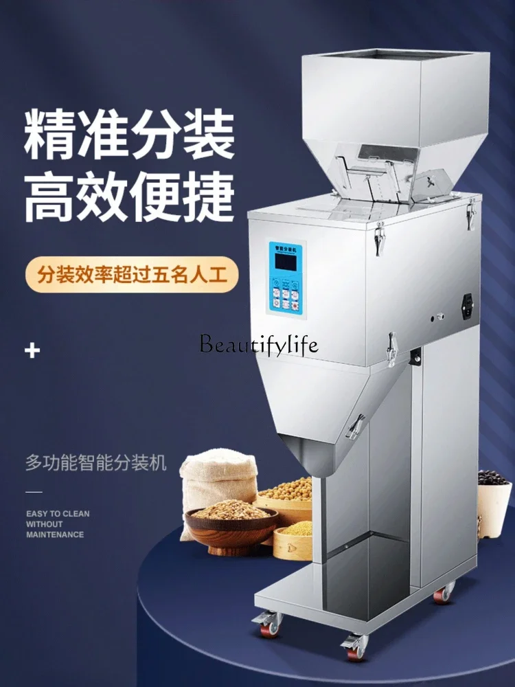 Количественная автоматическая взвешивающая вспомогательная машина Машина для