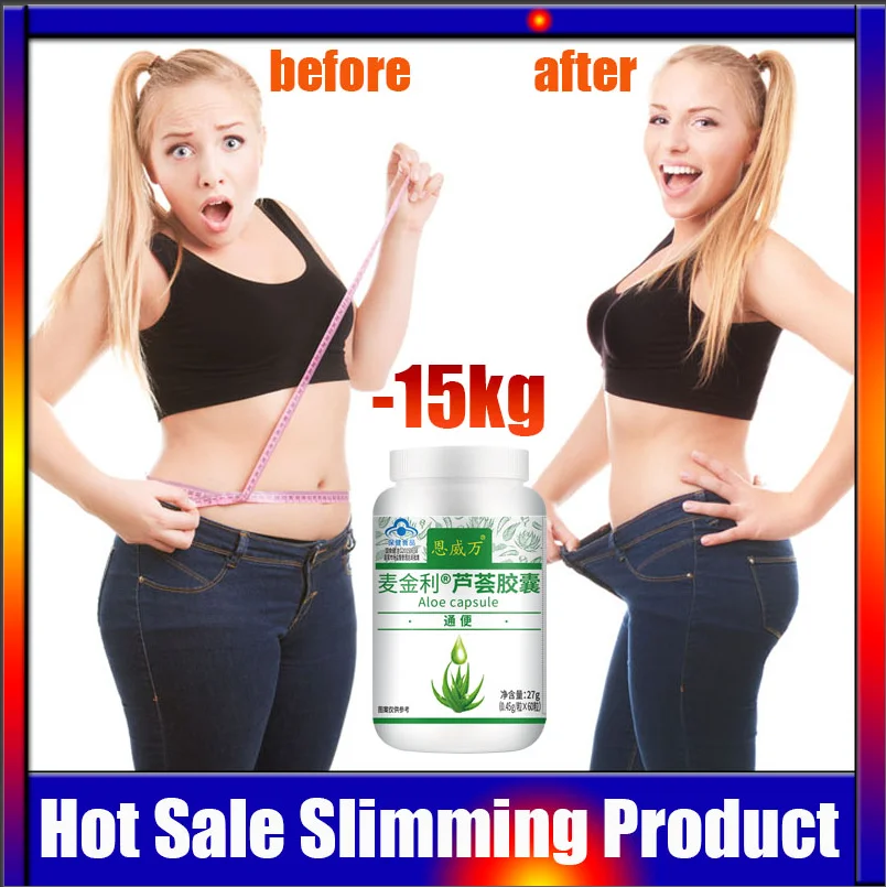 

Burn Fat Weight Loss Fat Burning,Slimming Products,Daidaihua ,health food product