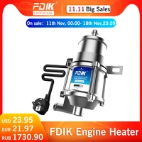 Предпусковой подогреватель двигателя