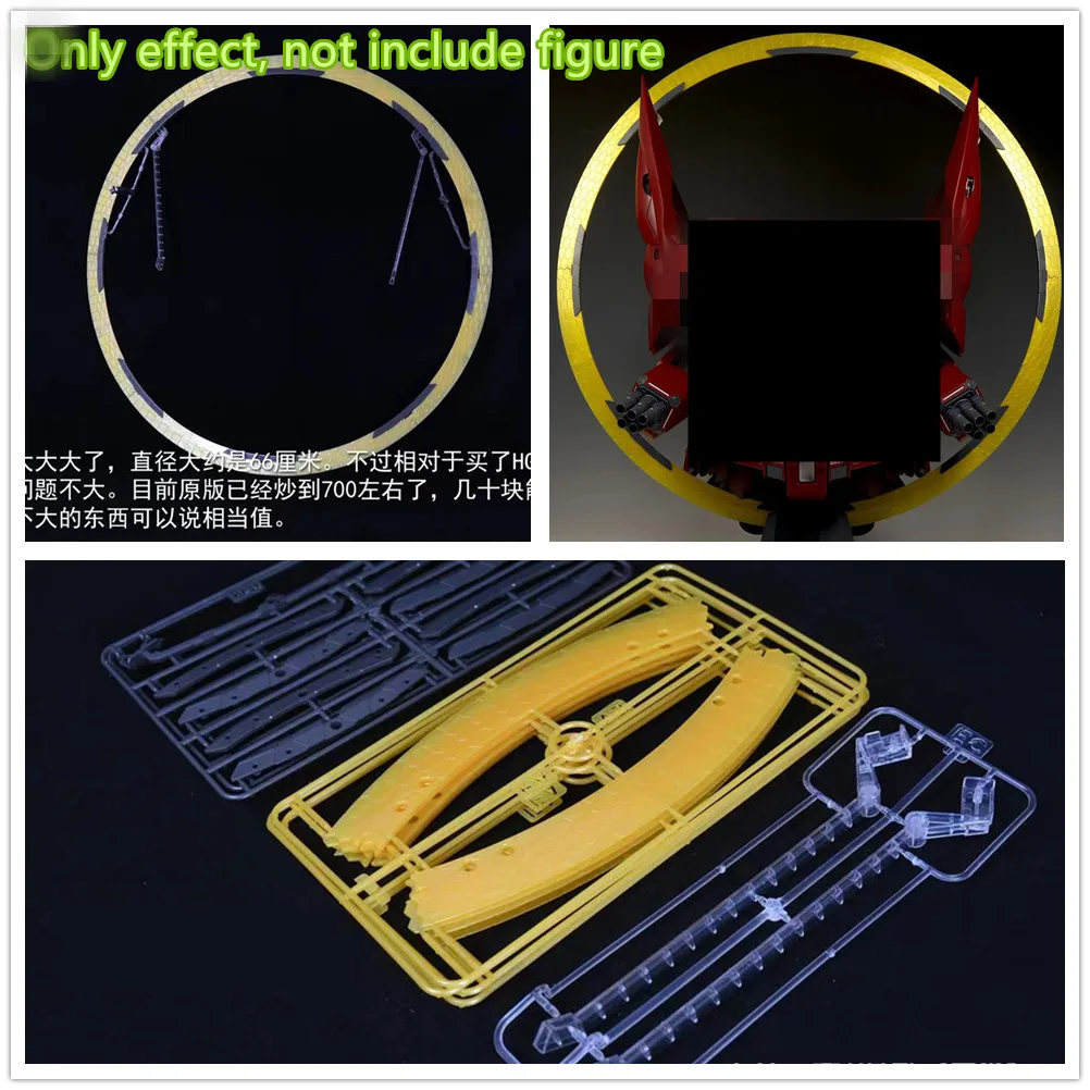 Модель DDB Блок эффектов расширения Psycho Shard для NZ-999 HGUC 1/144 Neo Zeong NT DD092 *