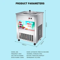1500w automatic fried ice machine commercial fried yogurt machine fried ice cream machine fried fruit machine