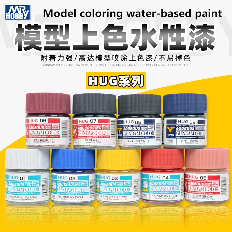 HUG101 Sword Strike Blue (Semi-Gloss) Mr.Hobby -HUG101