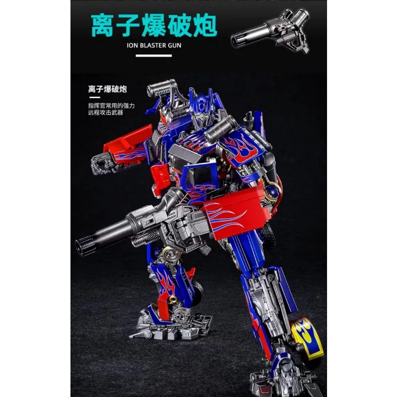 Детский робот-экшн из сплава с зумом 30 см