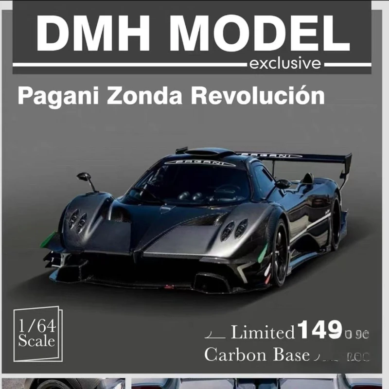 Фото 1:64,DMH Pagani zonda r Grey Carbon Limited Edition, новая на складе, смоляная статическая миниатюрная модель моделирования автомобиля. №1