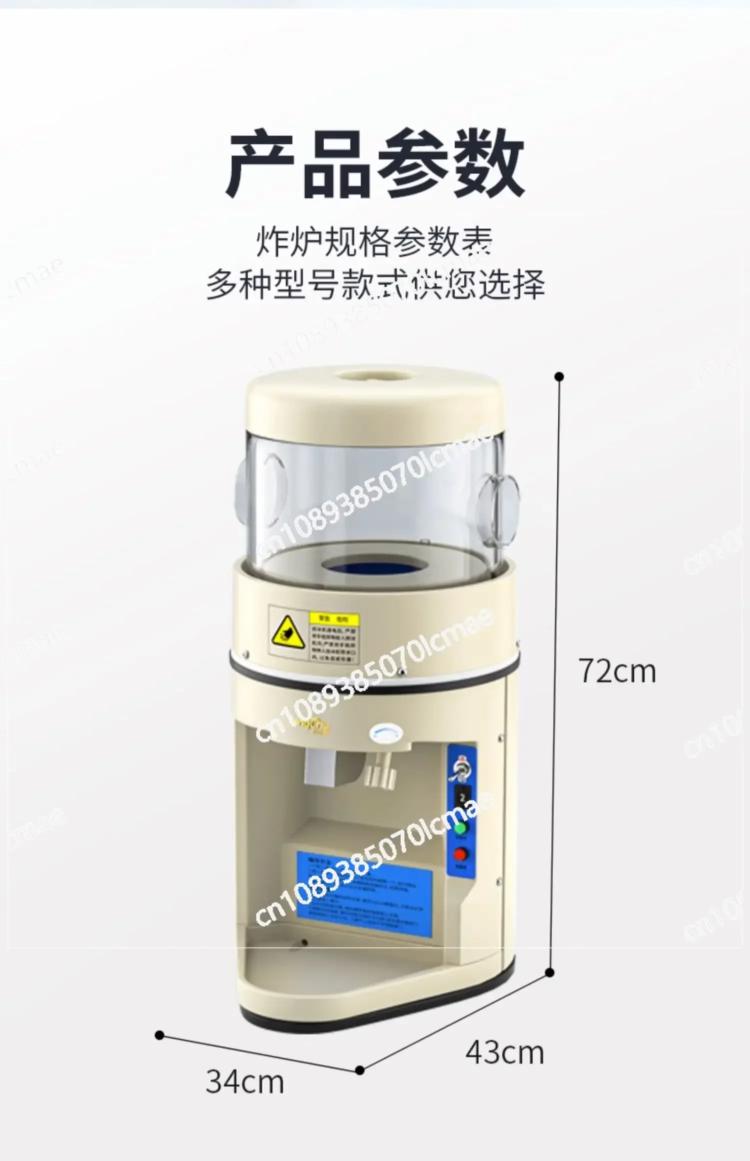 Электрический губчатый выключатель для бритья льда