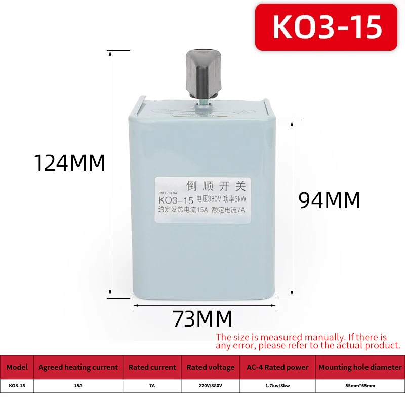 

Переключатель реверсивного барабана переменного тока 380/в, переключатель реверсивного двигателя KO3, переключатель реверсивного хода