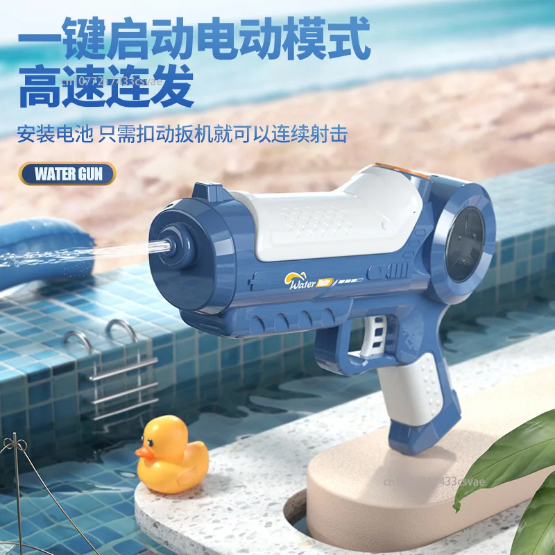 

Летний Водяной пистолет для игр на открытом воздухе для мальчиков и девочек, новый электрический маленький водяной пистолет может быть подключен к водяному пистолету, Оптовая продажа игрушек