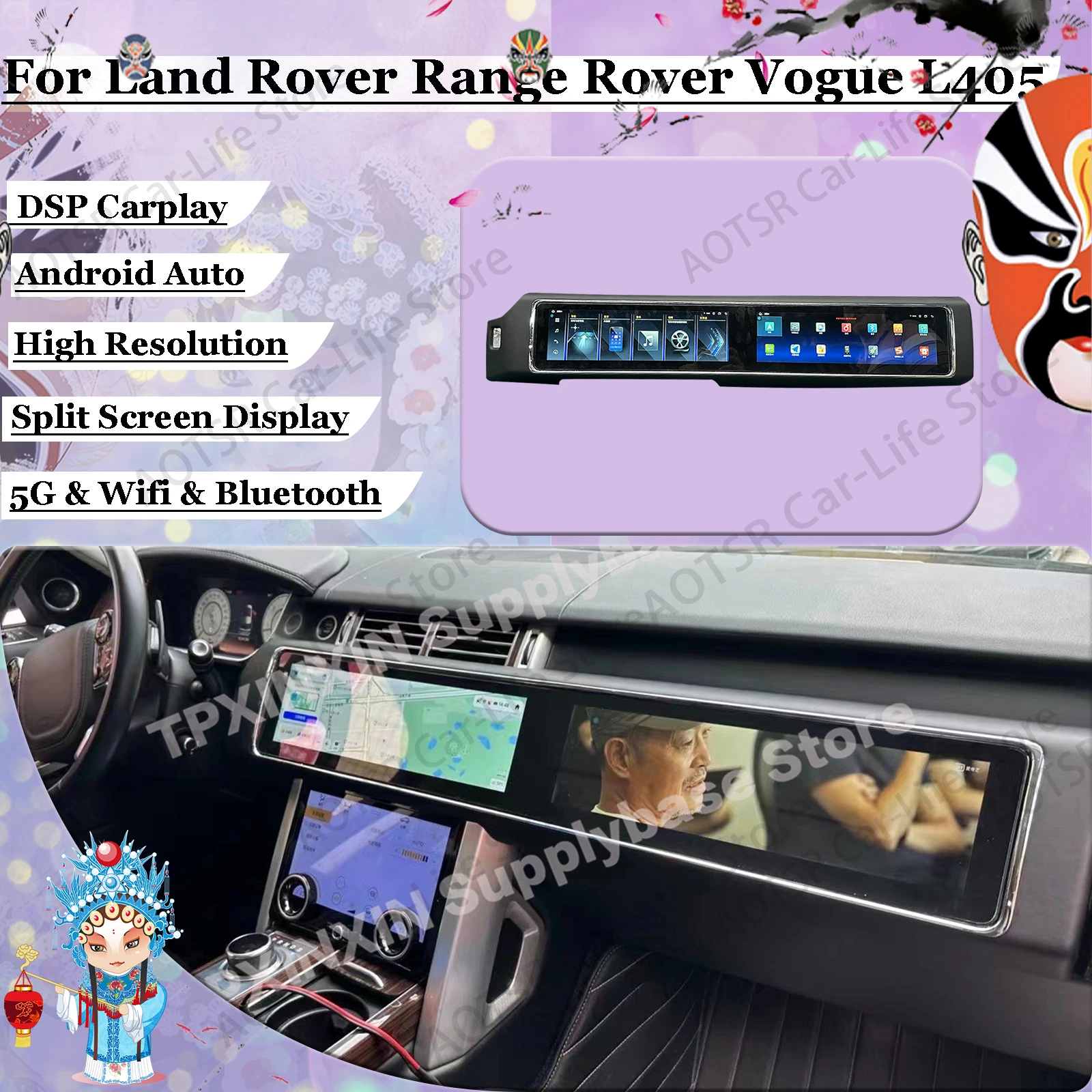 Автомобильный мультимедийный плеер Android для Land Rover Range Vogue L405 2013-2019 GPS навигация