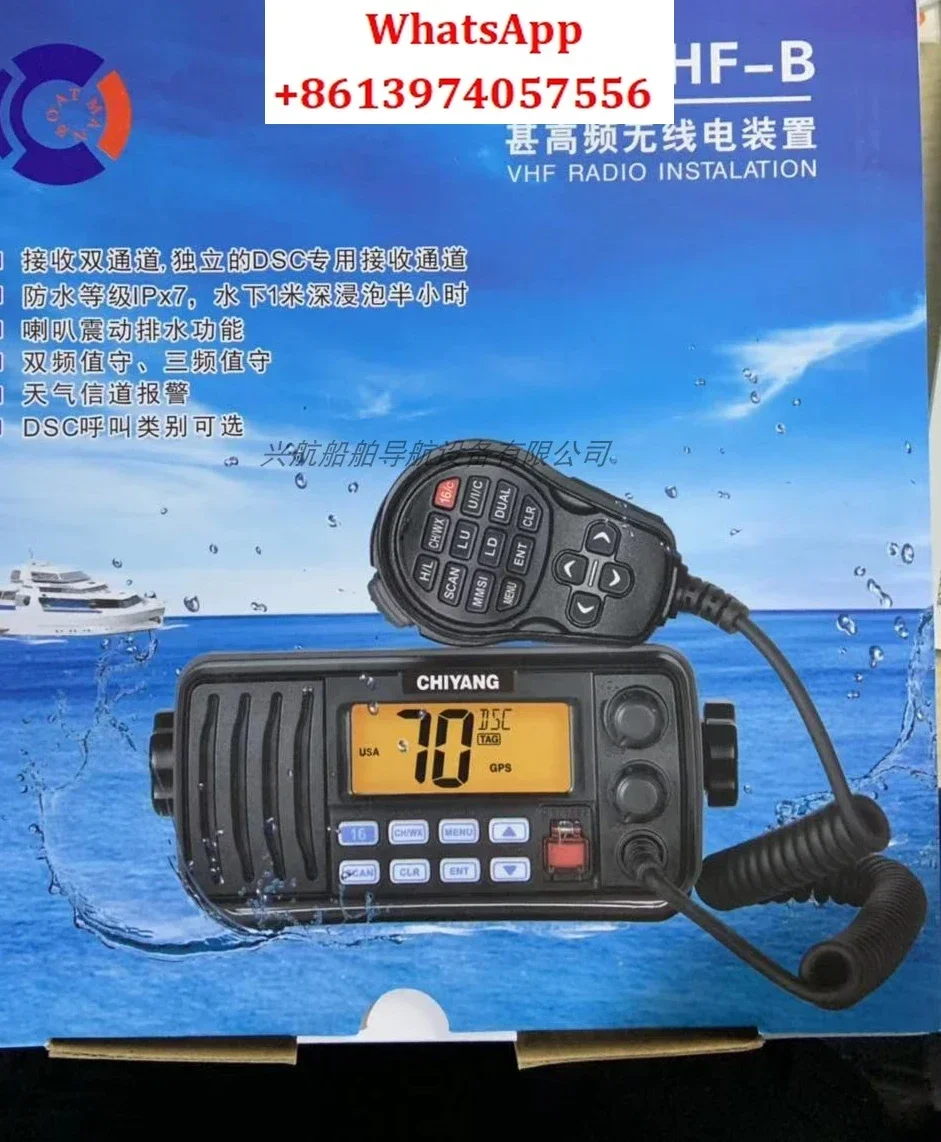 Морской УКВ DSC радио Feitong FT-805B