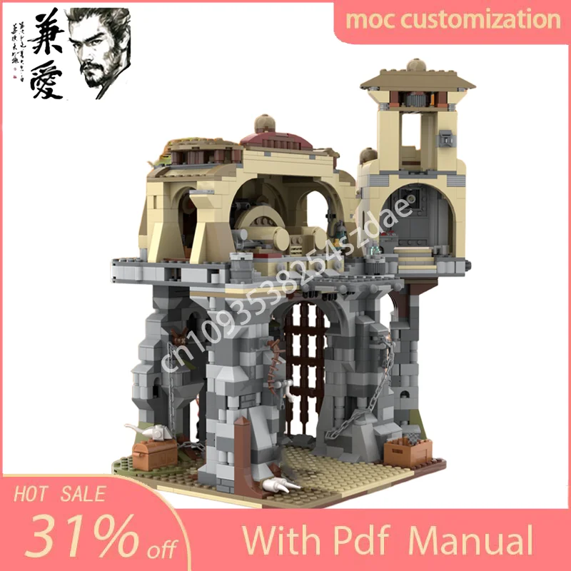 MOC Rancor Pit модульный дом конструктор 794 деталей