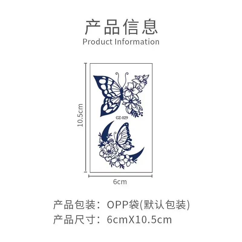 Травяные растения неотражающие реалистичные наклейки для татуировки сока с