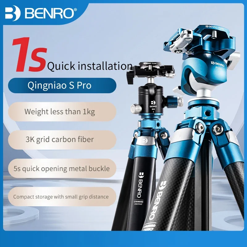 1S быстрая установка Benro Qingniao SPRO перевернутый штатив из углеродного волокна с