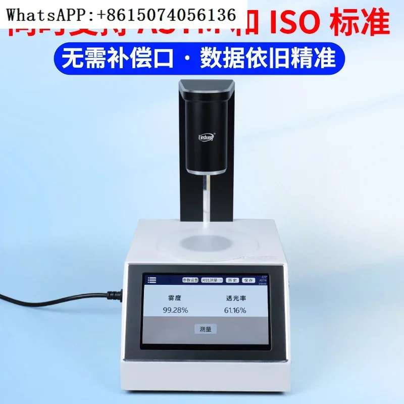 F-orest пленка измеритель дымки ручной разницы в цвете жидкости мерный пластиковая