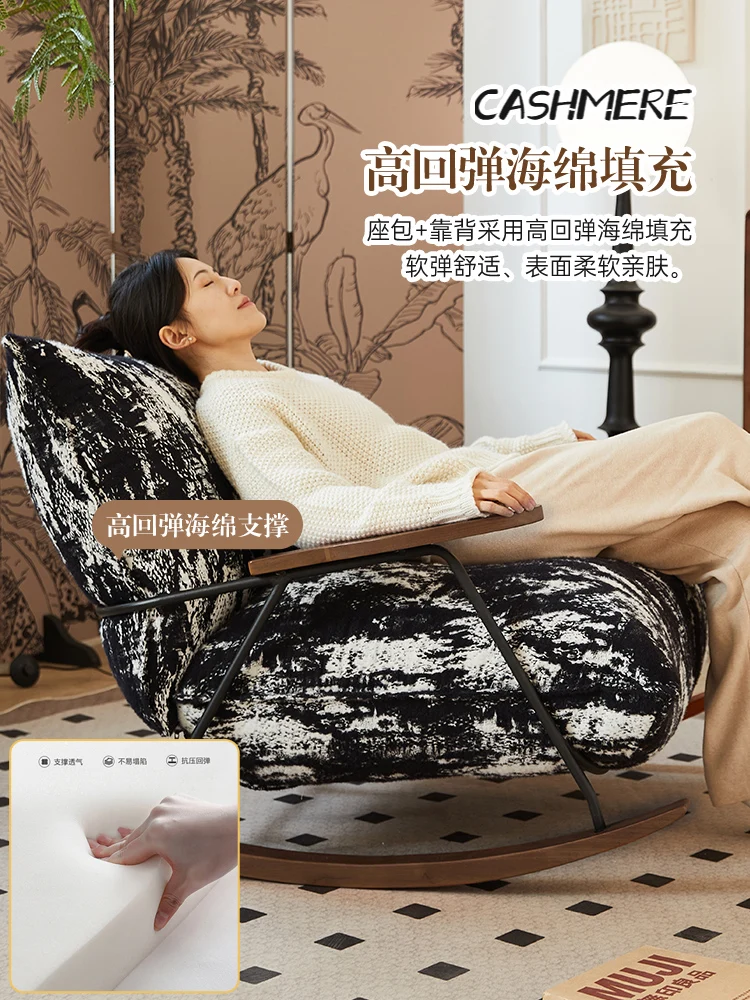 Роскошный домашний диван в скандинавском стиле креативное кресло-качалка для