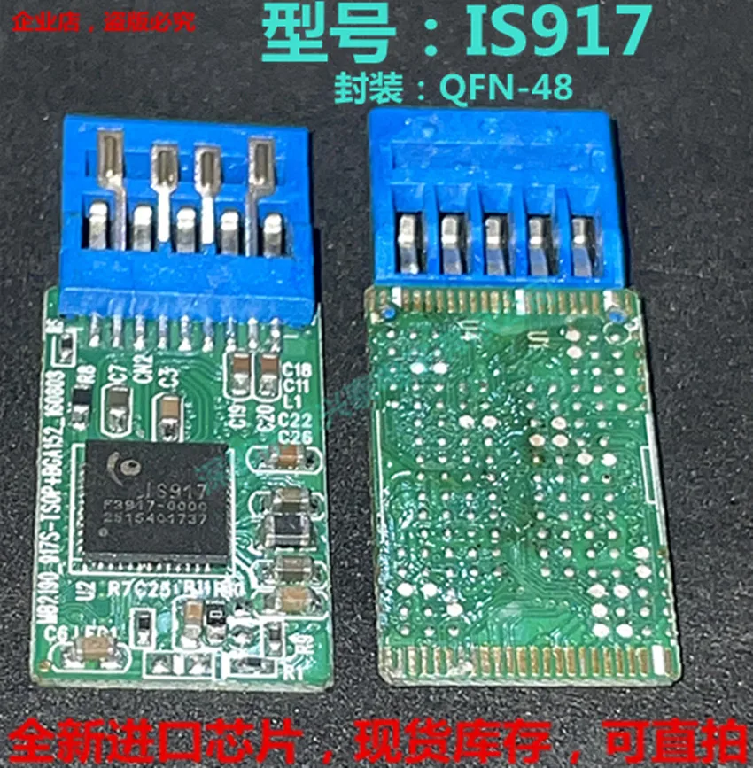 

5 шт./лот IS917 QFN48 U DIY USB3.0PCBG2 TSOP BGA