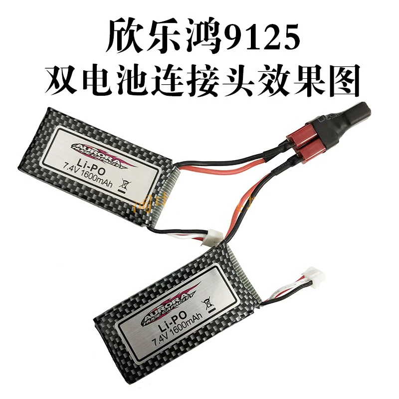 

JYRC 9125 Wltoys 12428 RC Car Spare Parts Double battery connected converter ( not include the battery)