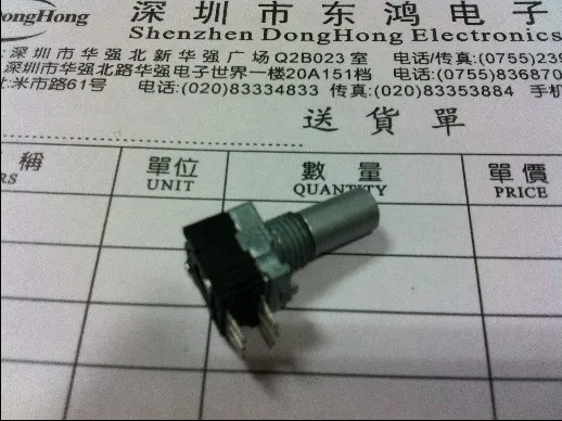 Прецизионный потенциометр RK09, двойной A10K, 15 мм, полувал