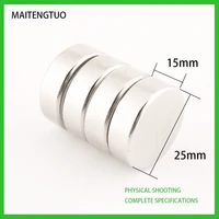 110pcs 2515 round strong powerful magnets n35 neodymium magnet disc 25mm x 15mm permanent magnets 2515mm