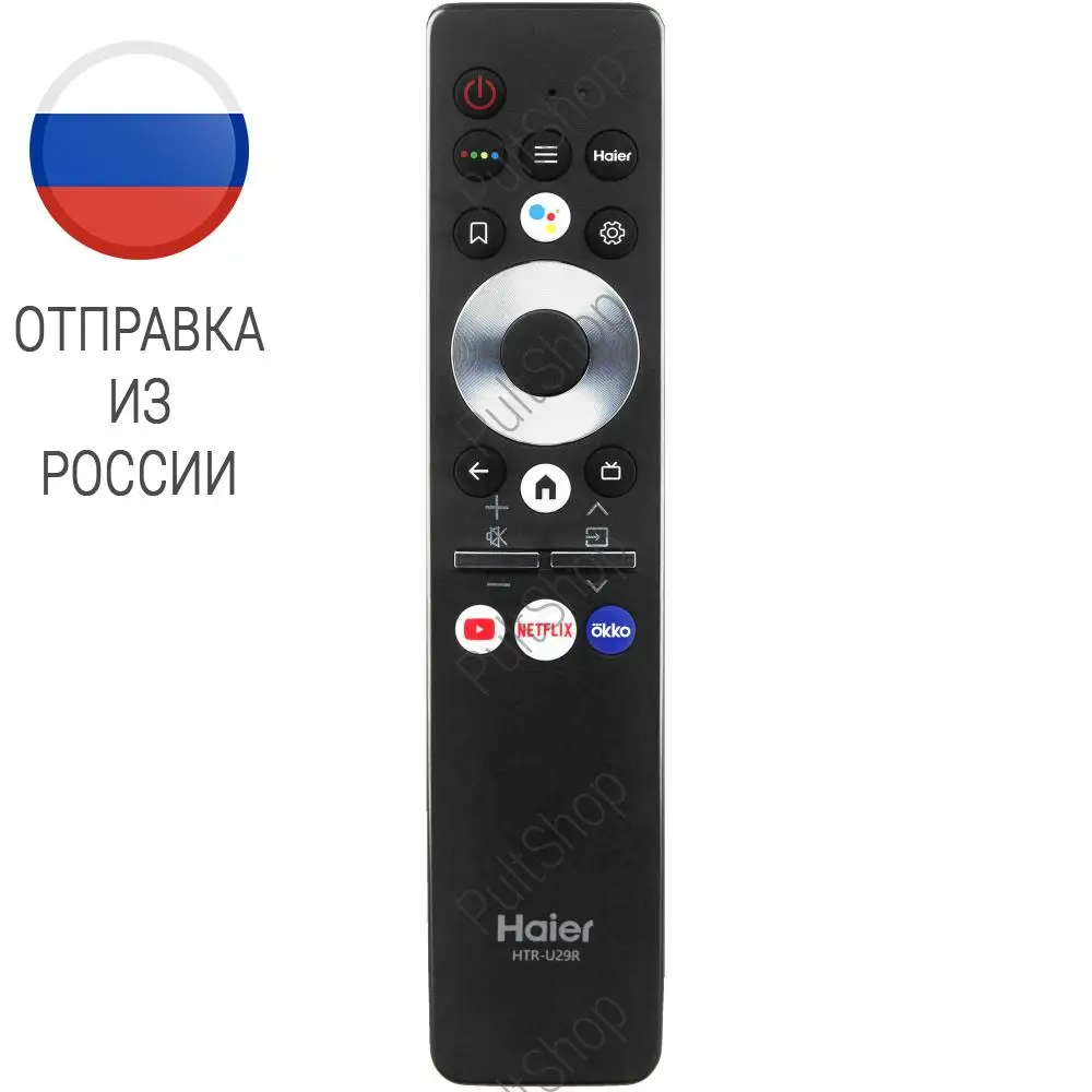 Купить Пульт Для Телевизора Haier