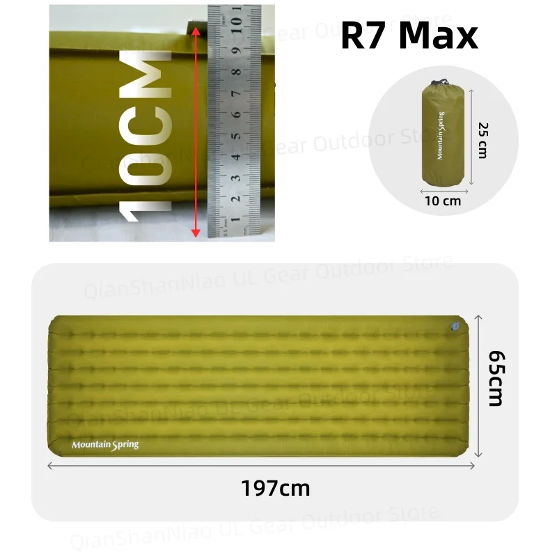 Горный весенний новый сверхлегкий матрас R7 Plus/Max надувной спальный коврик для