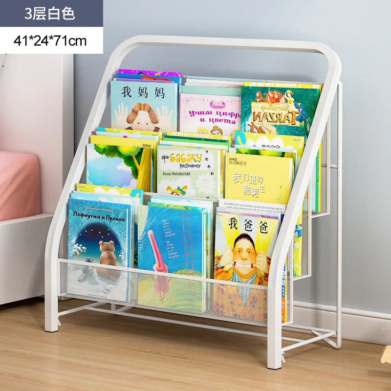 

2023 Year AOLIVIYA Simple Bookshelf Floor-to-ceiling Picture Book Rack Newspaper Rack Wrought Iron Storage Rack Children's Small