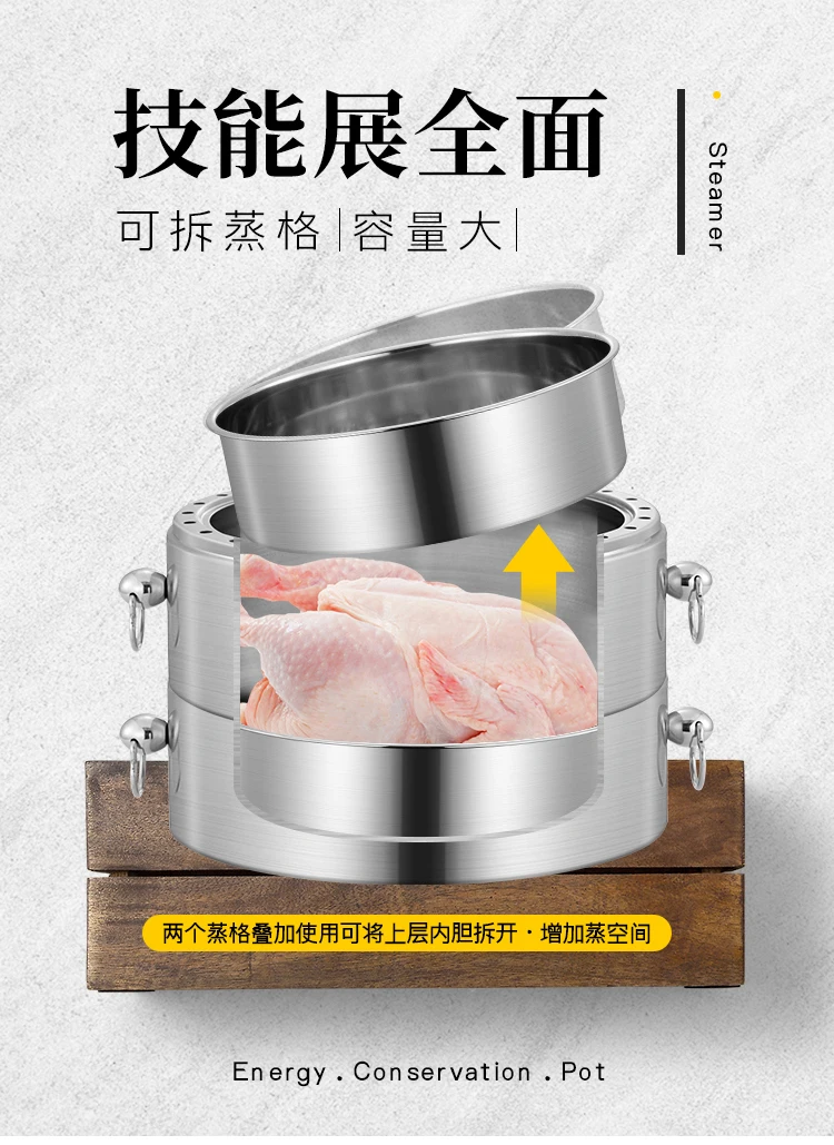 Большая вместительная утолщенная Паровая кастрюля трехслойные паровые котлы из