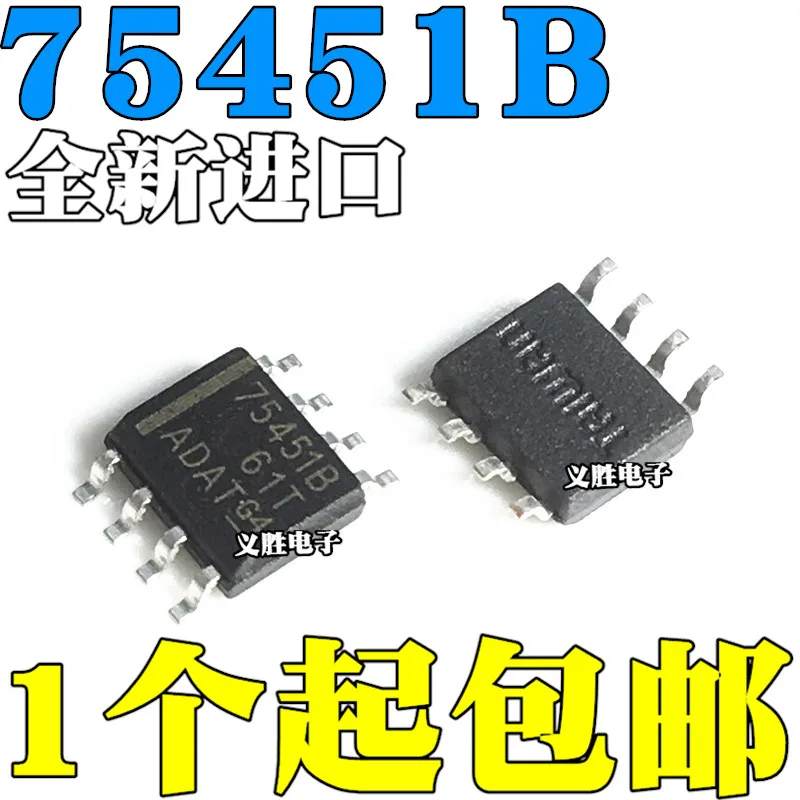 SN75451BDR 75451B SOP8 IC новый, 1 шт. SN75451BDR 75451B SOP8 IC новый, 1 шт.