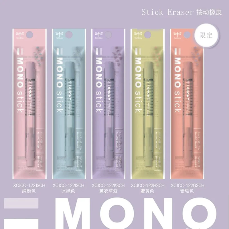 

Japan Tombow MONO Stick Eraser Refill Pack Ultrafine Pencil Rubber Perfect Revise Details Professional Drawing Eraser Pen