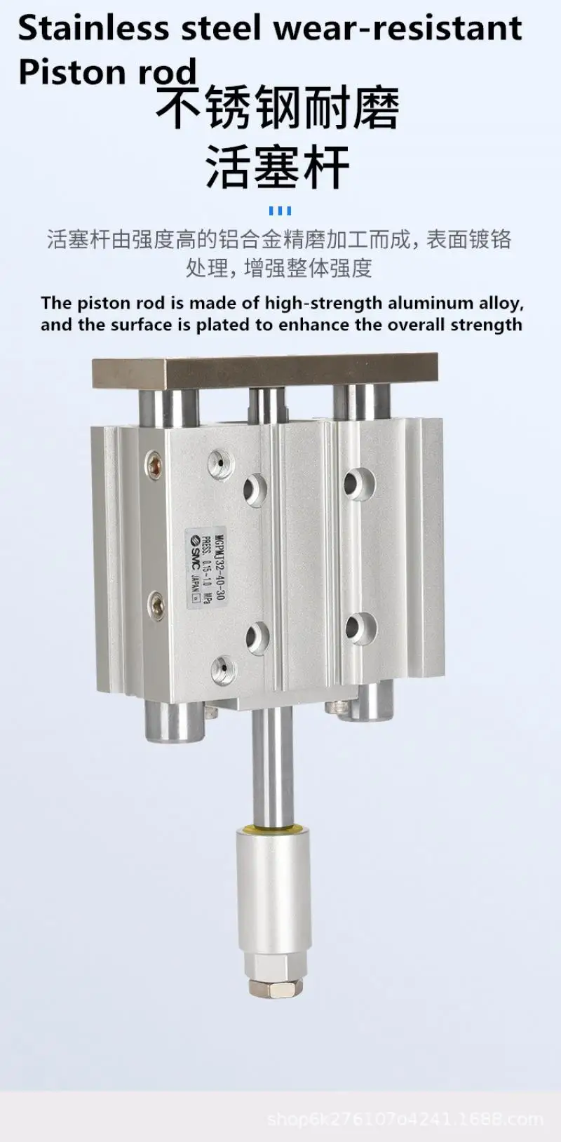 

Three rod and three axis adjustable stroke positioning cylinder
