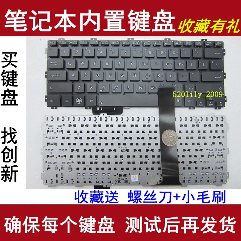 Подходит для клавиатуры ноутбука ASUS X301 X301A X301EI X301EB X301U на английском языке