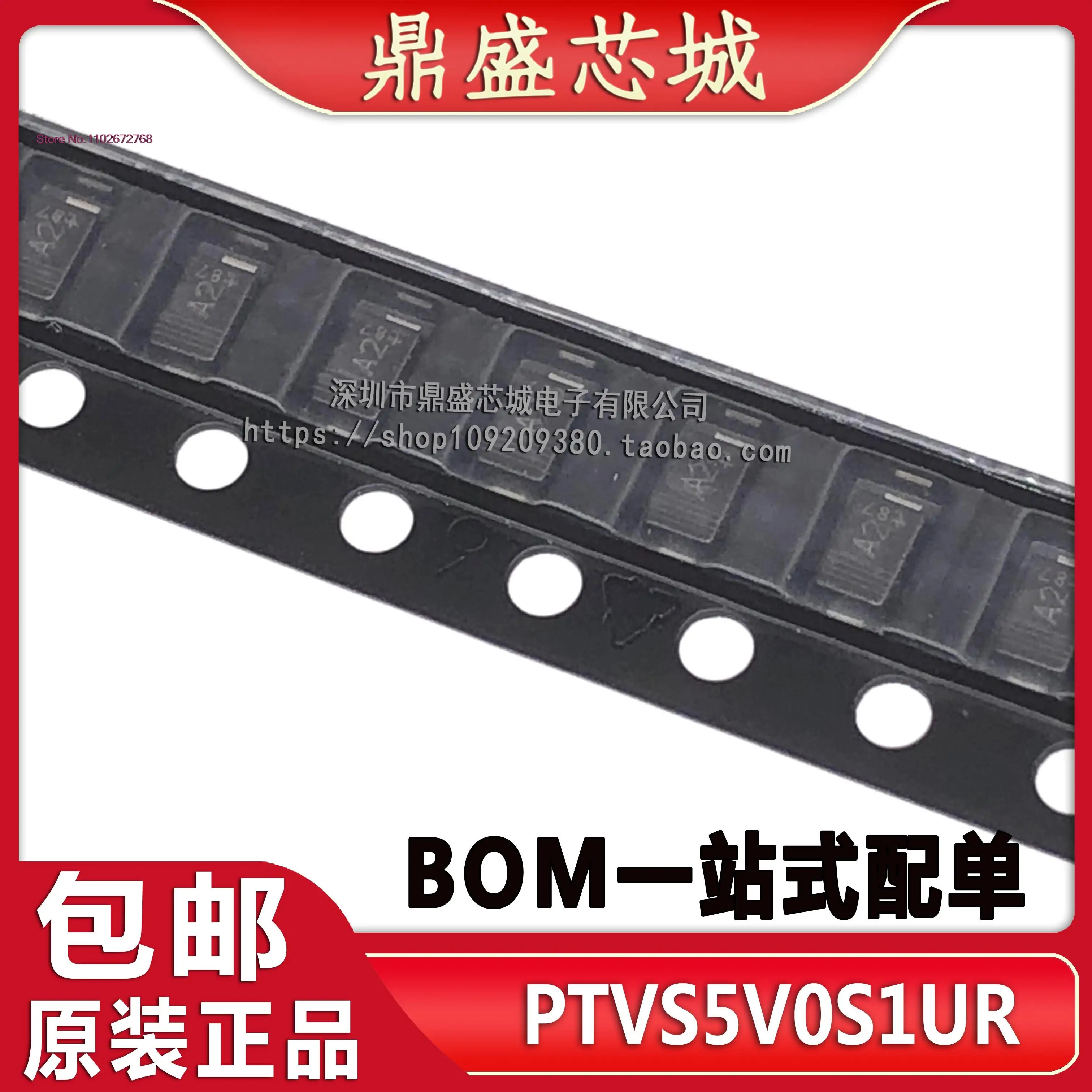 

20 шт./партия, PTVS5V0S1UR A2SOD123