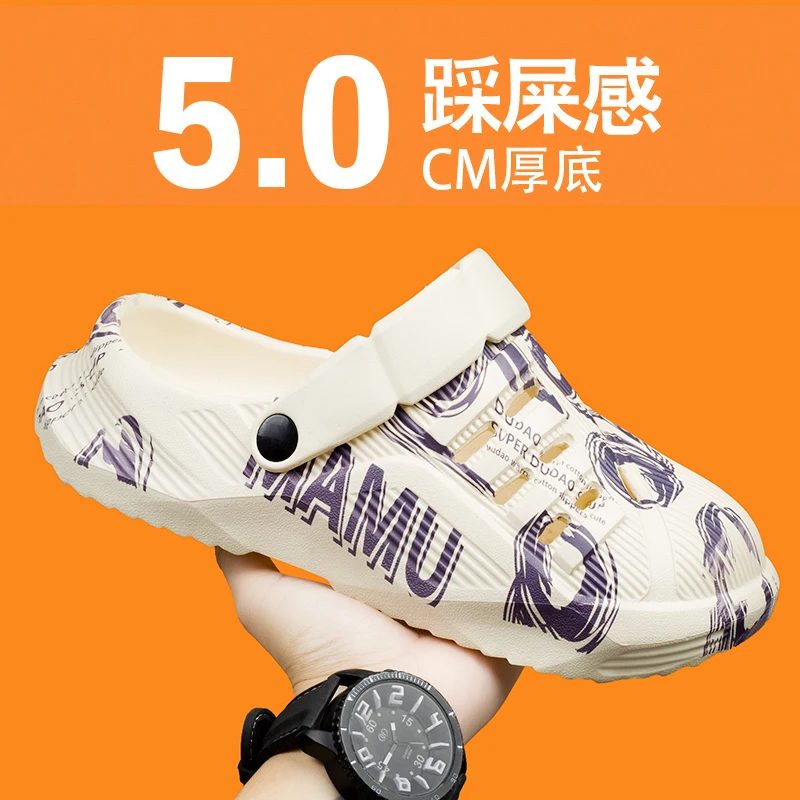 

Trendy Fashion Hole Shoes Men's Summer Thick-soled Soft Elastic Slippers Comfortable Outdoor Sports Non-slip Casual Slippers