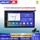 Автомагнитола 2 Din универсальная на Android, Автомобильная Мультимедийная система на Android, с 7 