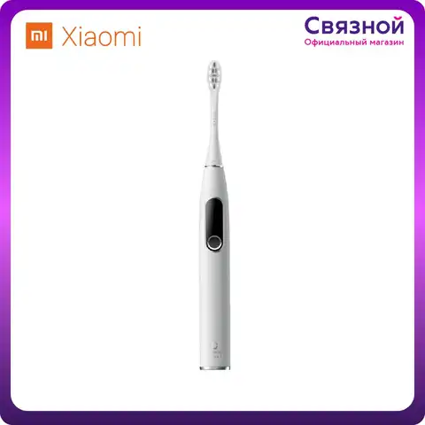 Электрическая зубная щетка Xiaomi Oclean X Pro Elite