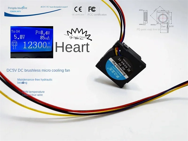 Pengda Blueprint 2006 турбинный вентилятор для ноутбука 2 см четырехпроводной ШИМ