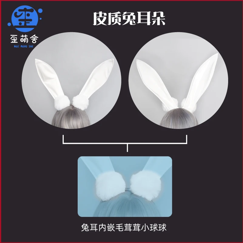 Anime Azur Lane MNF Le Malin Rabbit Cosplay Costume Bunny Bodysuit Game Racing Leather Clothing Latexsuit Destroyer |