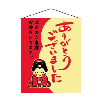 

Hanging Flag Decoration For Sushi Restaurant Foodshop Curtain Fabric Izakaya