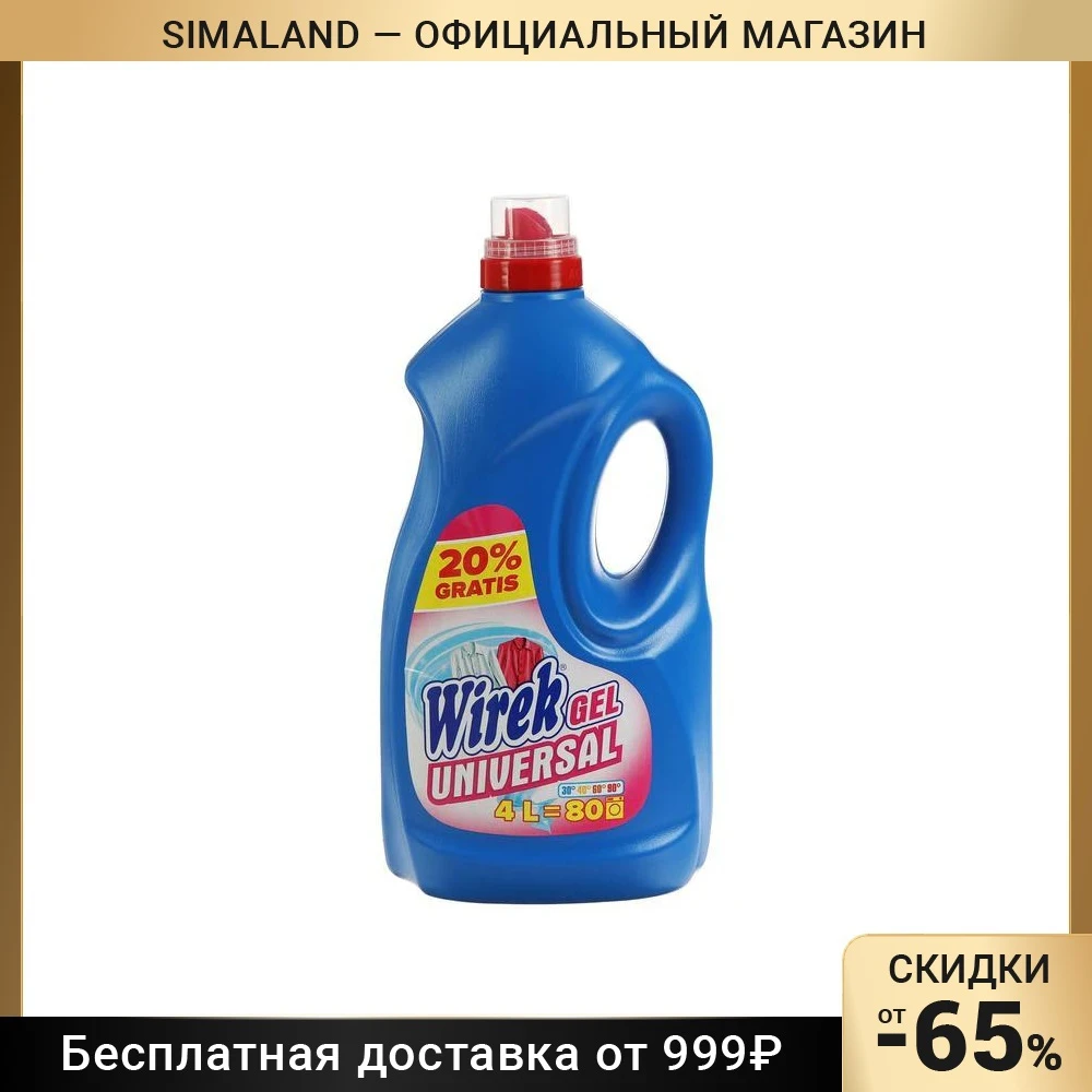 Washing gel Wirek Universal 4 L 7060755 household chemicals for washing powder home and kitchen Laundry Detergent Cleaning Merchandises Garden |