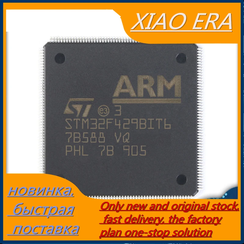 

100 шт. STM32F429BIT6 LQFP208 STM32F769BIT6 STM32F769BI STM32F429BI LQFP STM32F429 STM32F769 QFP-208 новая модель