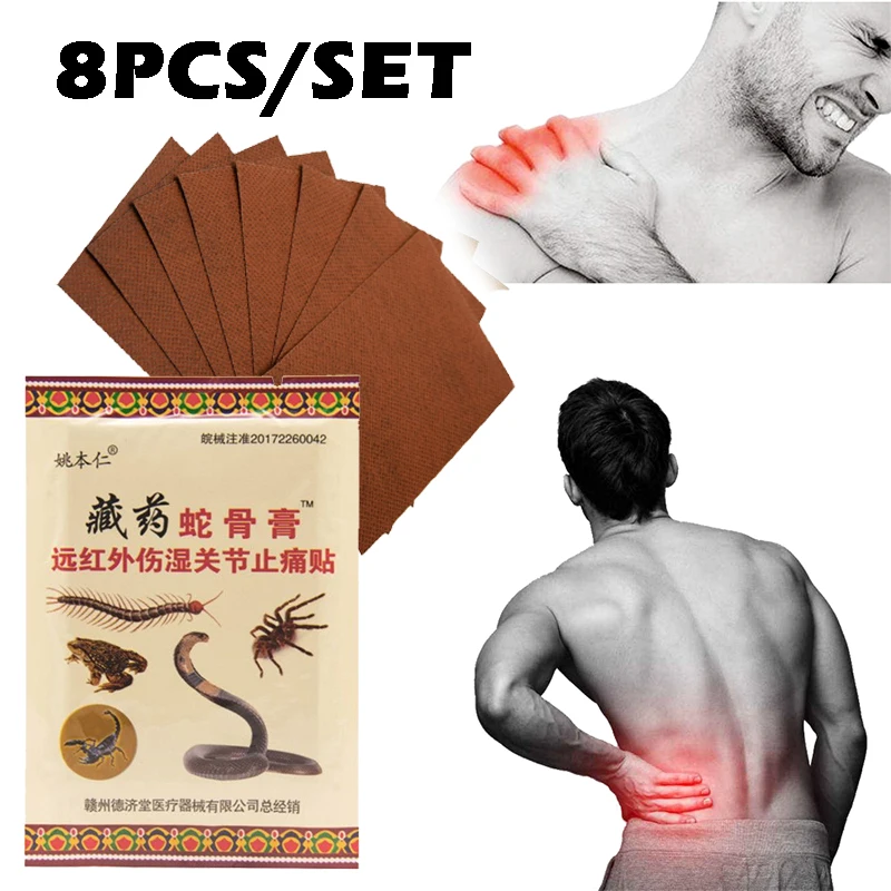 

8 Pieces / Bag Dropshipping Knee Pain Relief Patch Medical Herbal Plaster Joint Pain Relief Back Pain Medical Patch Paste Body