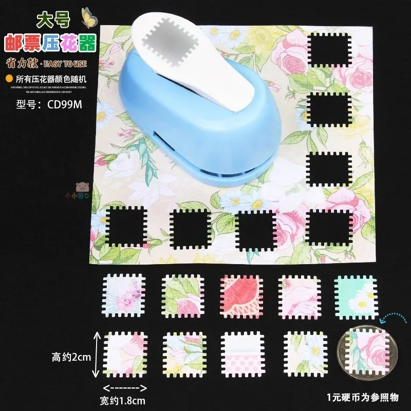 

Многофункциональный дырокол для вырубки отверстий