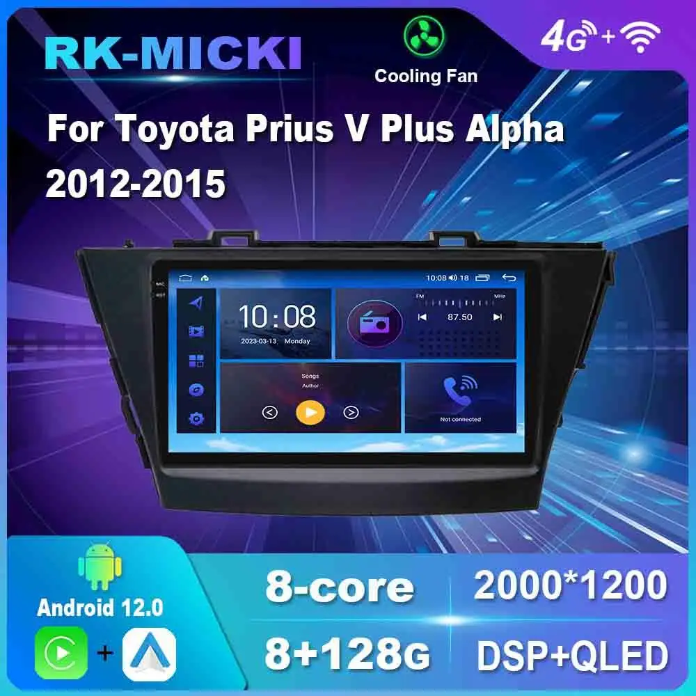9 Inch Android 12.0 For Toyota Prius V Plus Alpha 2012-2015 Multimedia Player Auto Radio GPS Carplay 4G WiFi DSP Bluetooth