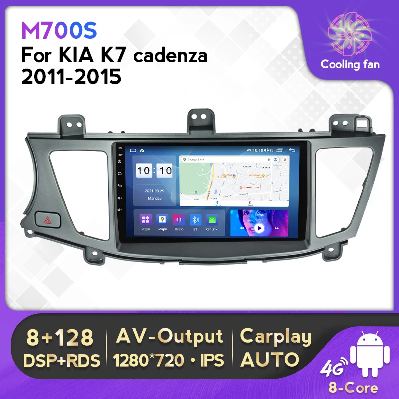 

Автомагнитола FYT 7862S, Android, все в одном, для Kia Cadenza K7 2011-2015, Wi-Fi, 4G, Lte, BT, Carplay, аудио, DSP, автомобильный мультимедийный видеоплеер