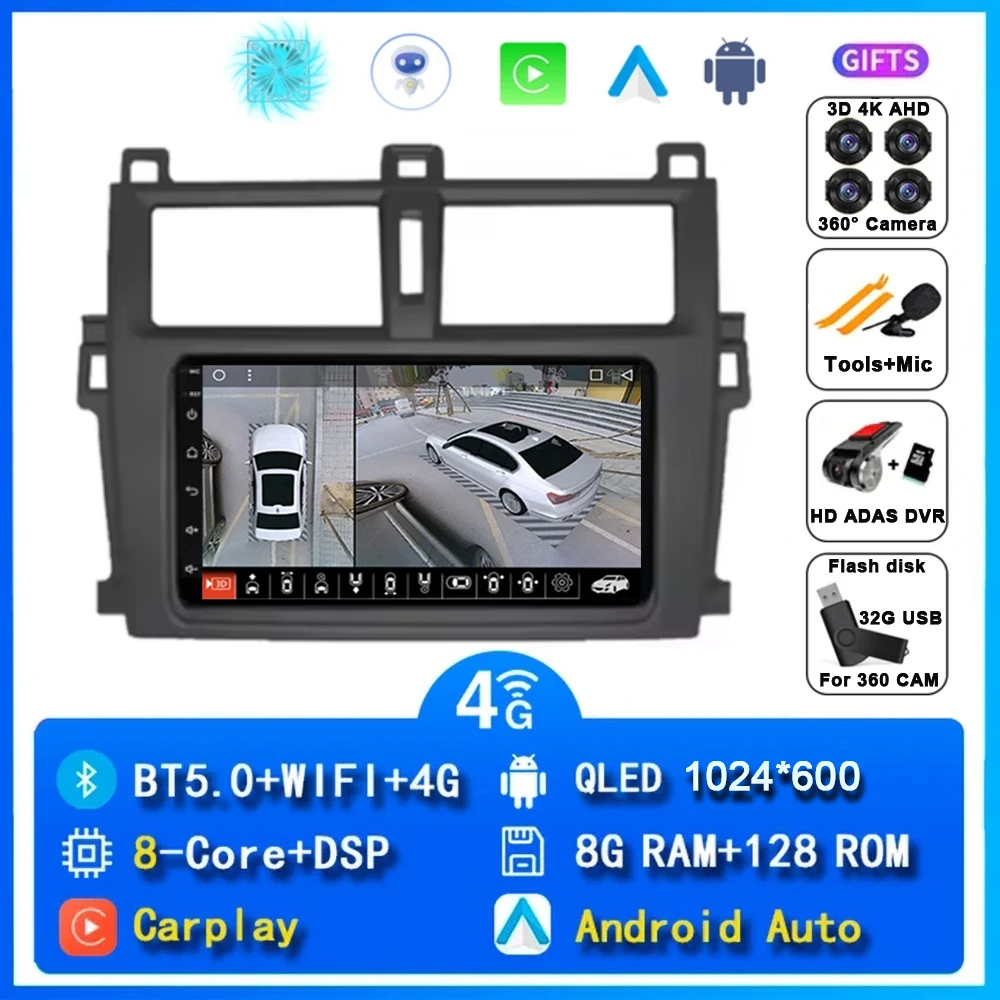 

7-дюймовый автомобильный радиоприемник, мультимедийный видеоплеер для Toyota Verso-S Ractis Subaru Trezia Android 15 Auto Carplay, навигация, GPS 4G + WIFI DSP