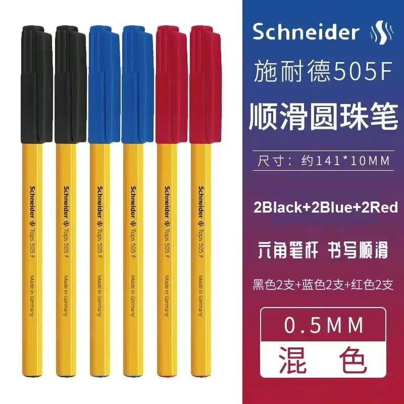 

Шариковая ручка Schneider 0,5 мм