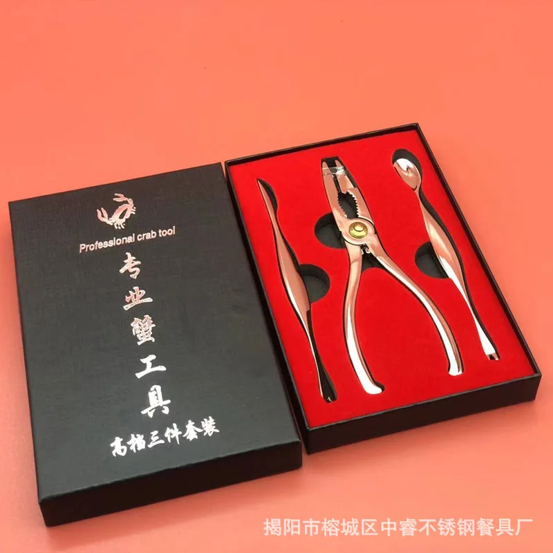 

Crab Eating Clip Portable Tool Three-Piece Suit Seafood Hairy Crab Pliers Scissors Crab Peeling Artifact